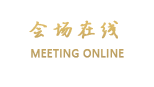 无锡君来梁溪饭店